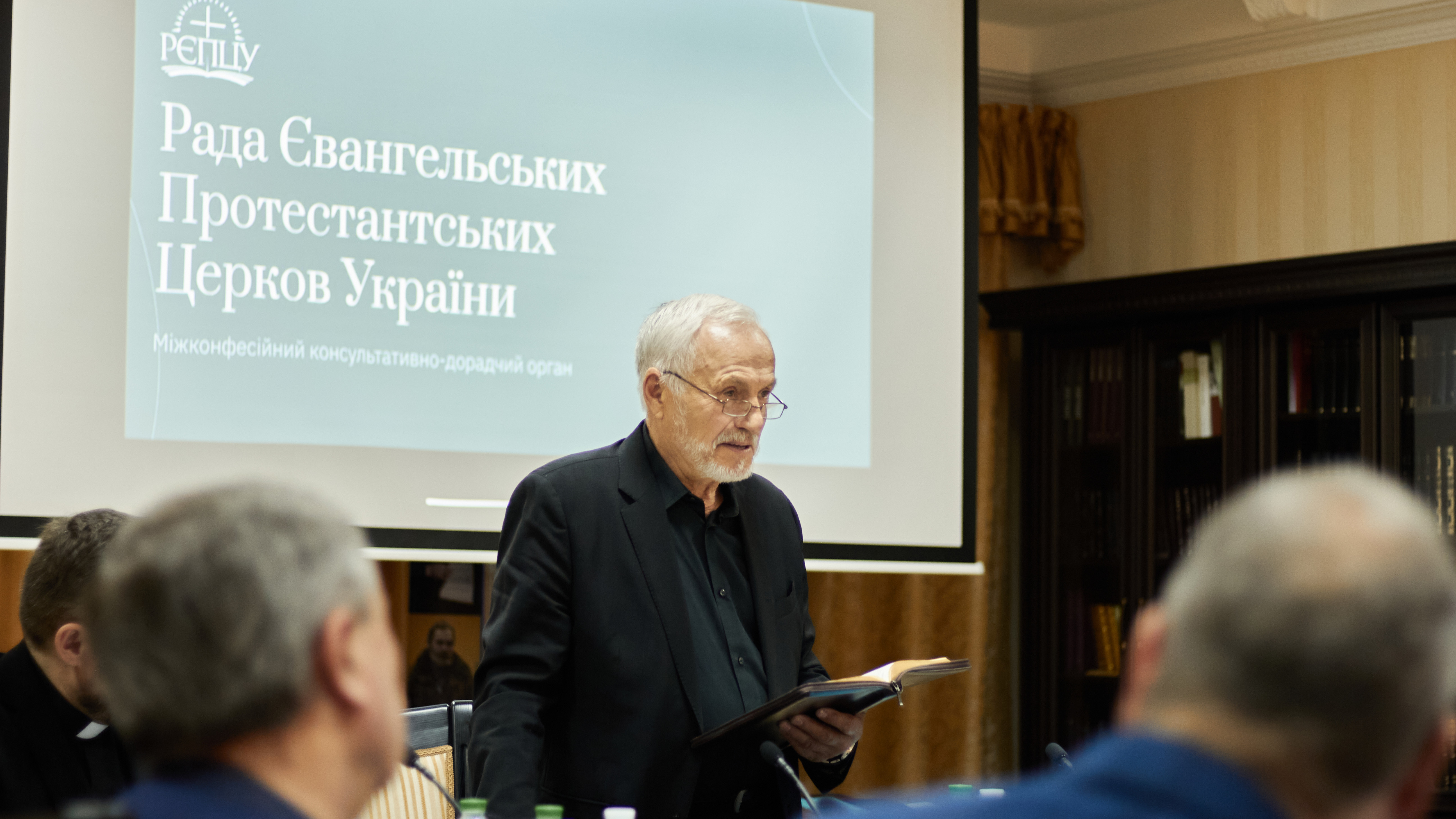 РЄПЦУ розглянула актуальні питання державно-церковних відносин та спланувала заходи на поточний рік