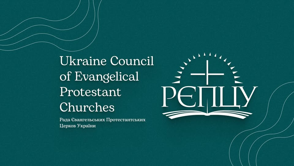 РЄПЦУ розглянула питання підготовки до капеланського форуму, участь в міжнародних заходах та стан підготовки до Національної молитви за Україну