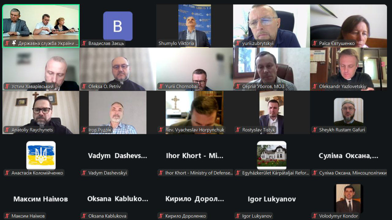 Відбулася нарада щодо вдосконалення законодавства в релігійній сфері